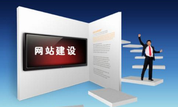 專業(yè)網(wǎng)頁制作公司如何進(jìn)行選擇